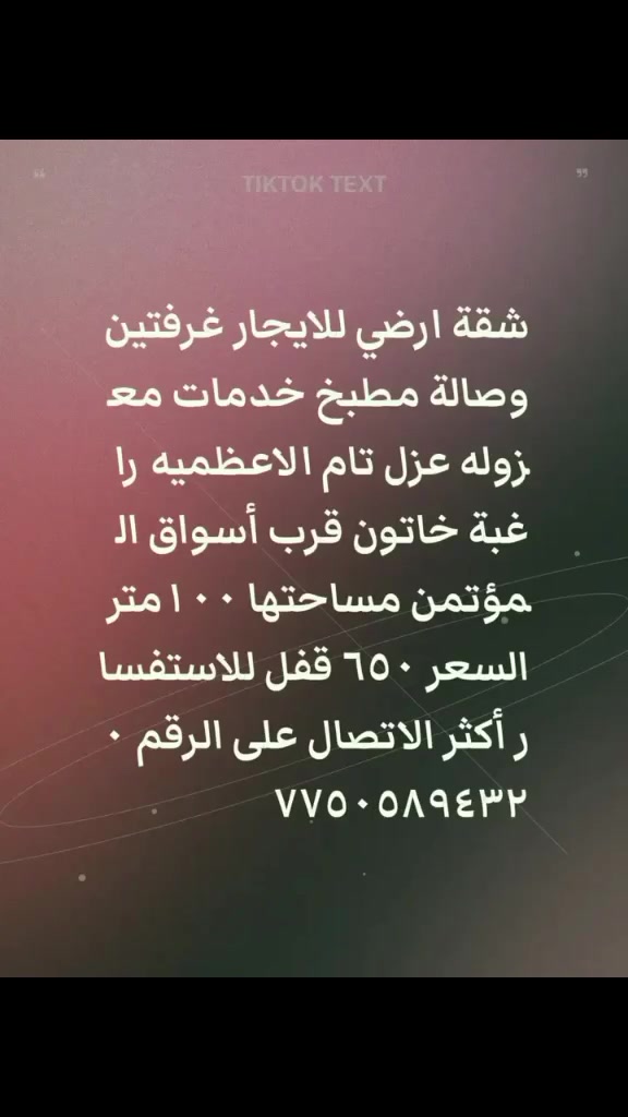 لا توجد تفاصيل

