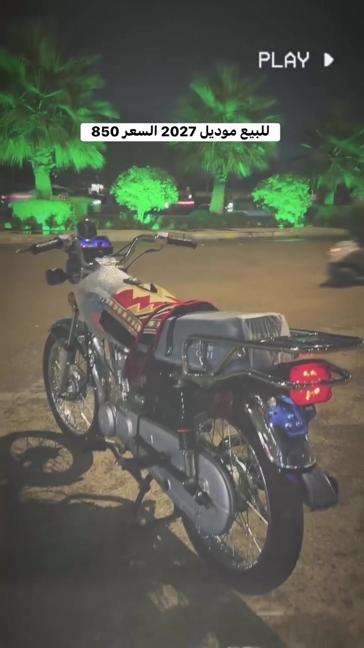 دايون • كربلاء