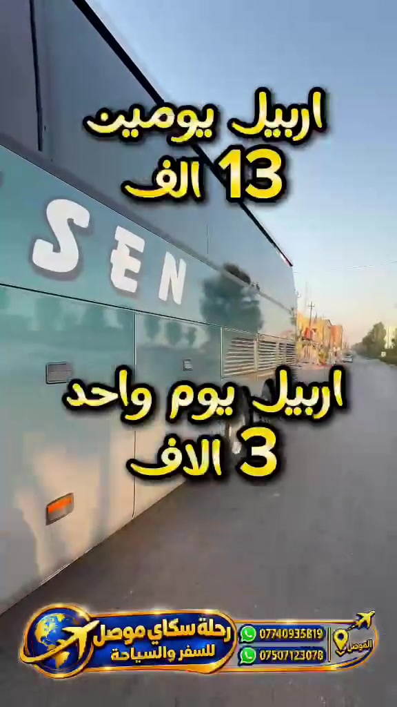 للحجز والاستفسار عل خاص او 
 *********** 
***********
واتس اب
