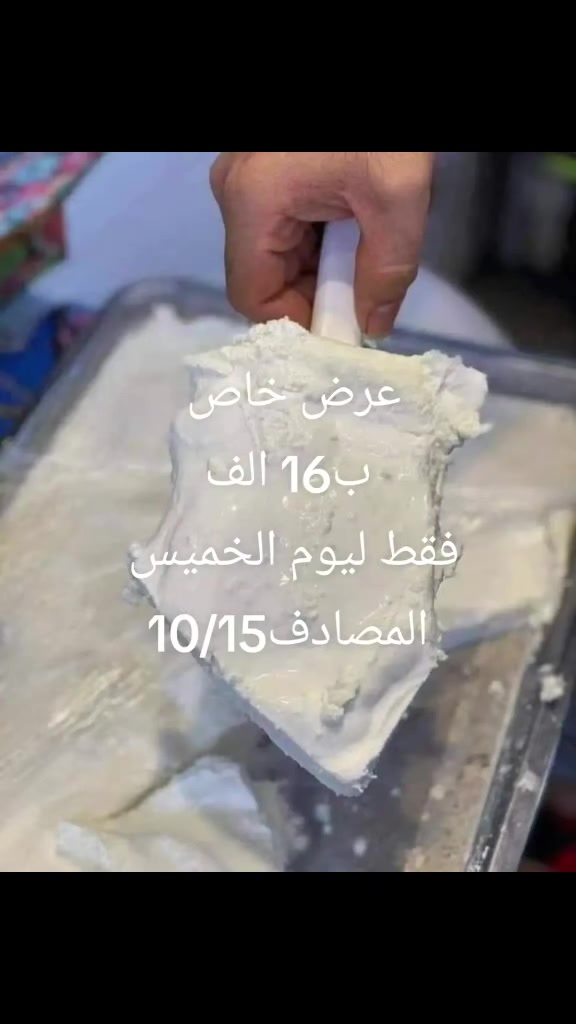 عرض خاص • كيمر عرب • الخميس ١٠/١٥
