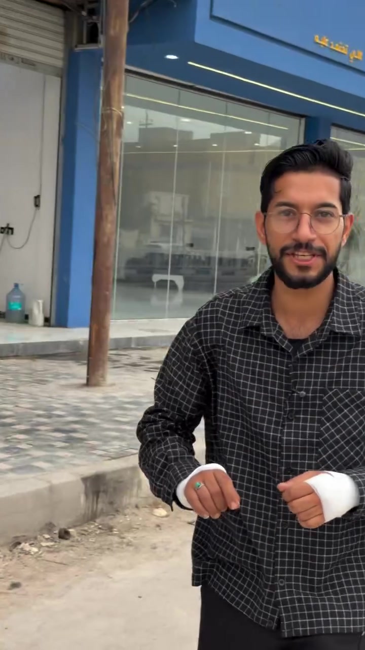 الناصرية • جامعة العين • خصم طلاب
