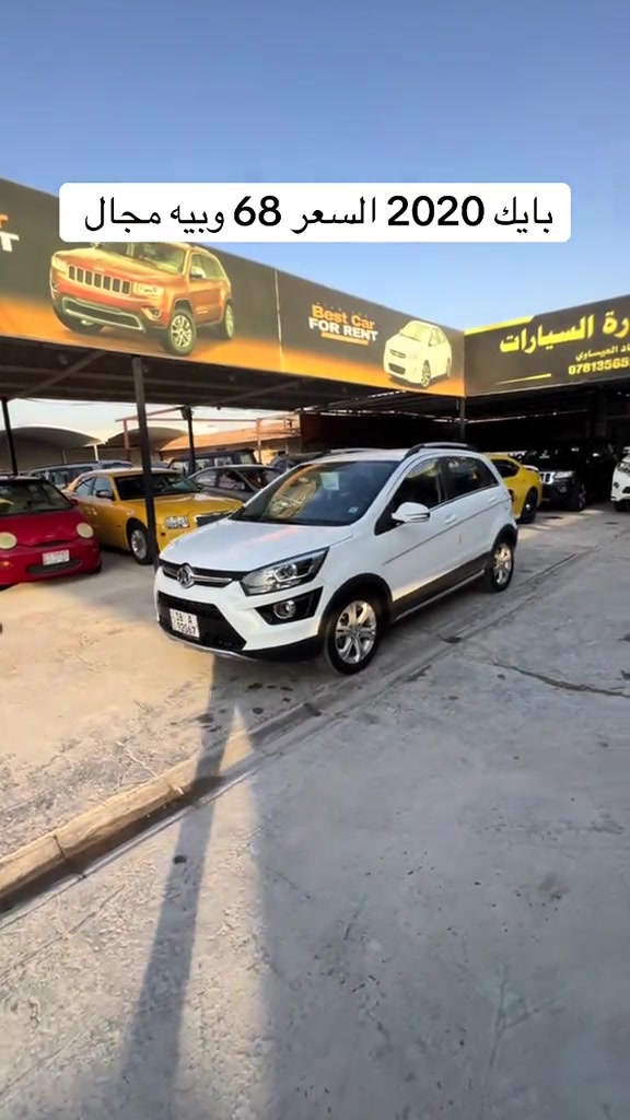 سباره موجوده بنجف المعارض الجديده معرض الراية#معرض_الراية_لتجاره_السيارات🚘 #مرتضى_الخفاجي_لتجارة_السيارات #العراق🇮🇶 #مشاهير_تيك_توك #مشاهير_العالم 

نص مكتوب في الصور:
- بايك 2020 السعر 68 وبييه مجال