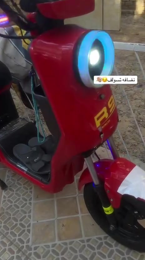 دراجه شحن R9كامله مكمله جديده بعده بل كارتون بيه بصمه وكارتين وسويجين موديل 2026.         ***********
دراجه شحن R9كامله مكمله جديده بعده بل كارتون بيه بصمه وكارتين وسويجين موديل 2026.         ***********

دراجه شحن R9كامله مكمله جديده بعده بل كارتون بيه بصمه وكارتين وسويجين موديل 2026.         ***********

