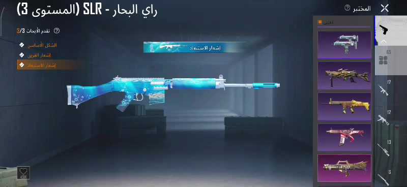 للبيع ب٨٠٠ وبيه مجال لشراي الاستفسار على الرقم *********** مشحونه من السيزن الثامن المستوى ٩٠
