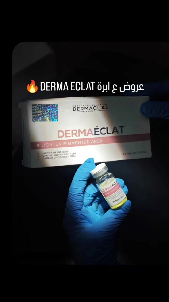عيادة الدكتور وليد محمد الحمداني لطب الأسنان 🦷🔥✅ تعلن عن عروض ع ابرة ابرةDERMAÉCLAT إلفرنسية 🔥
نتائجها رهيبة ومن اول جلسة ✅
للاستفسار الاتصال على الرقم التالي *********** 📞
او مراسلة الصفحة ع الخاص 📲
العنوان البياع شارع عشرين قرب دائرة الكهرباء مجمع البياع الطبي 🦷
