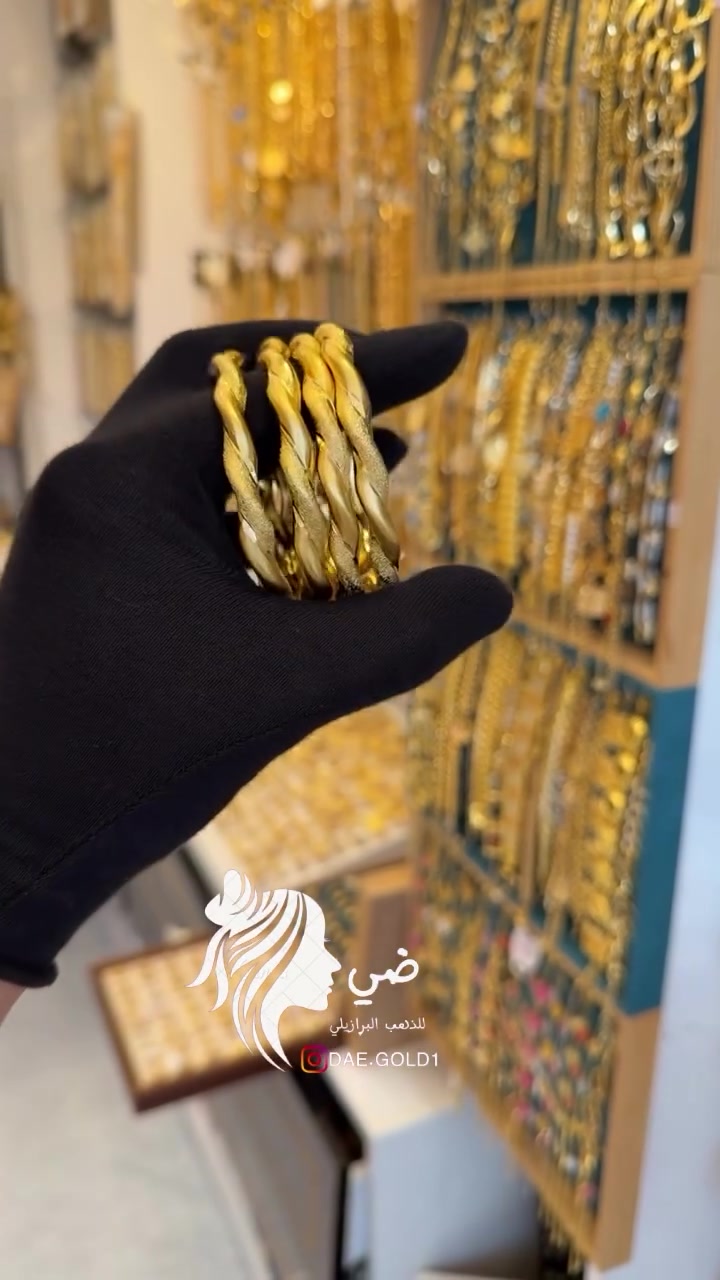 

نص مكتوب في الصور:
- ضي للذهب البرازيلي DAE.GOLD1
