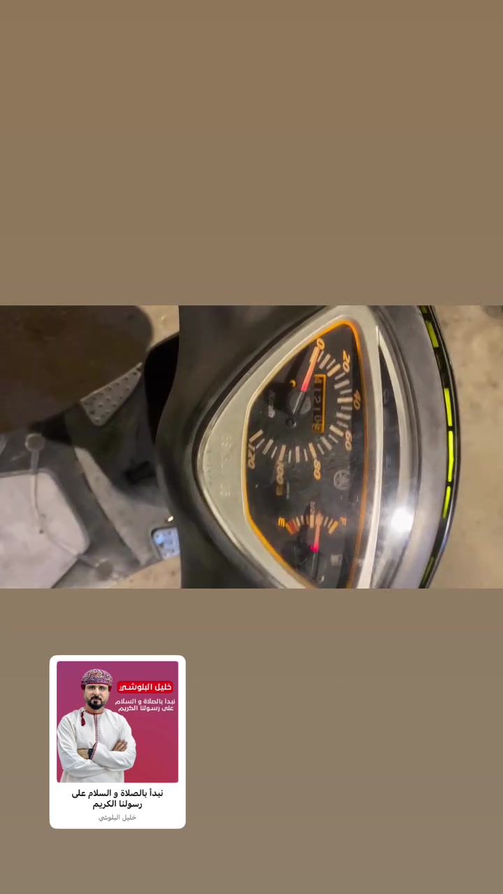 ماكس عدلة • بوشة ٤٩ • اختام