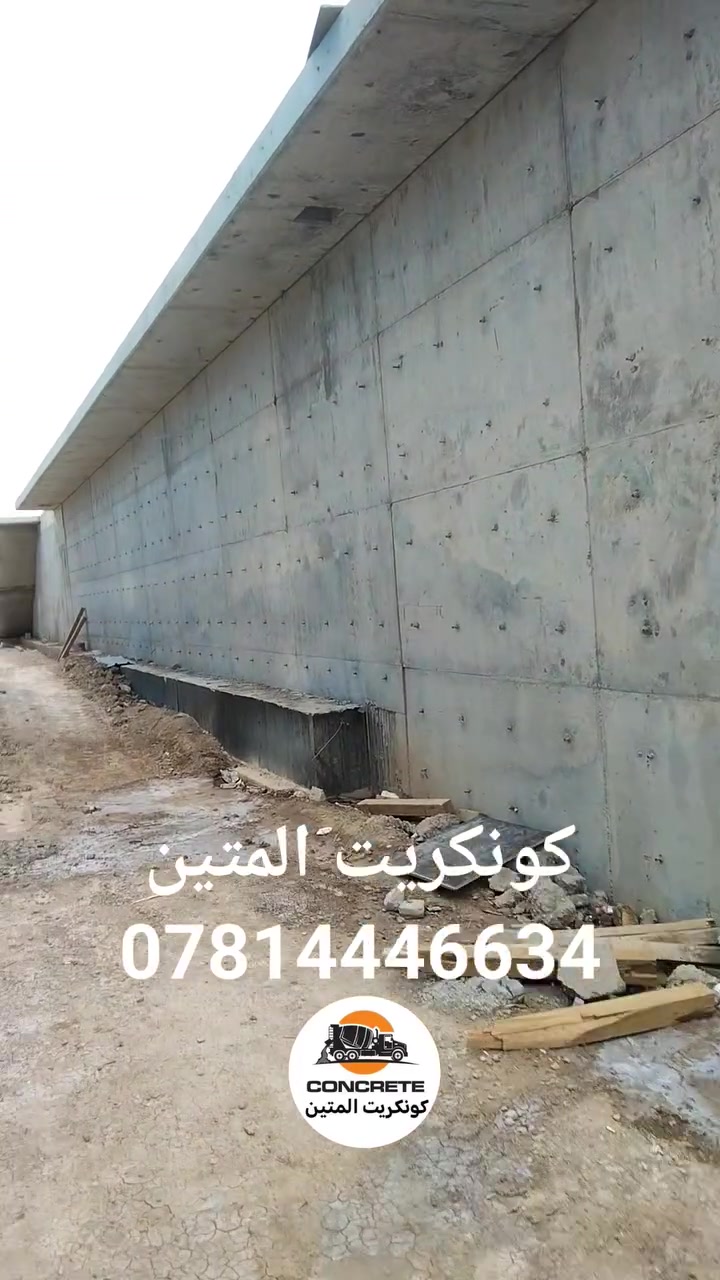 كونكريت المتين • معايير هندسية • فحوصات