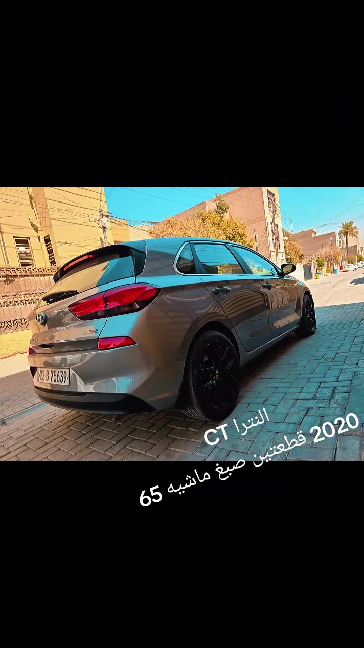 النترا هاشباك GT رقم اربيل دولي هزه جديده تحويل مباشر
موديل 2020
ماشيه 65ML

قطعتين صبغ بدون تبديل بدون دواخل 
سياره جديده بمعنى الكلمه 

تبريد ثلج ❄️
 تدفئه فول مع تدفئه بالمقاعد ♨

السعر 105$وبيها مجال بسيط 

للتواصل ***********
مكاني الدوره جمعية خير الله 
السياره جاهزه من كلشي
