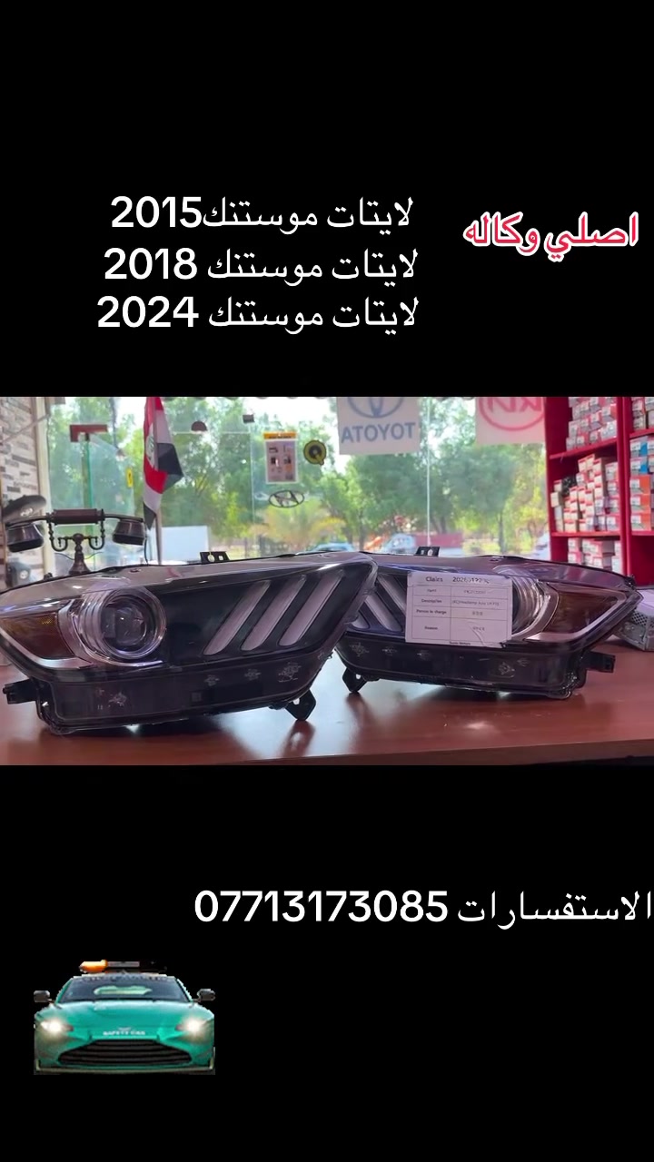 قطع غيار • بدون تفاصيل