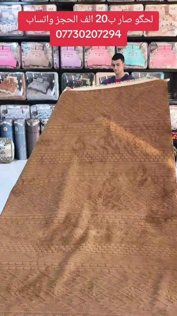 

نص مكتوب في الصور:
- لحكو صار ب 20 الف الحجز واتساب ***********
