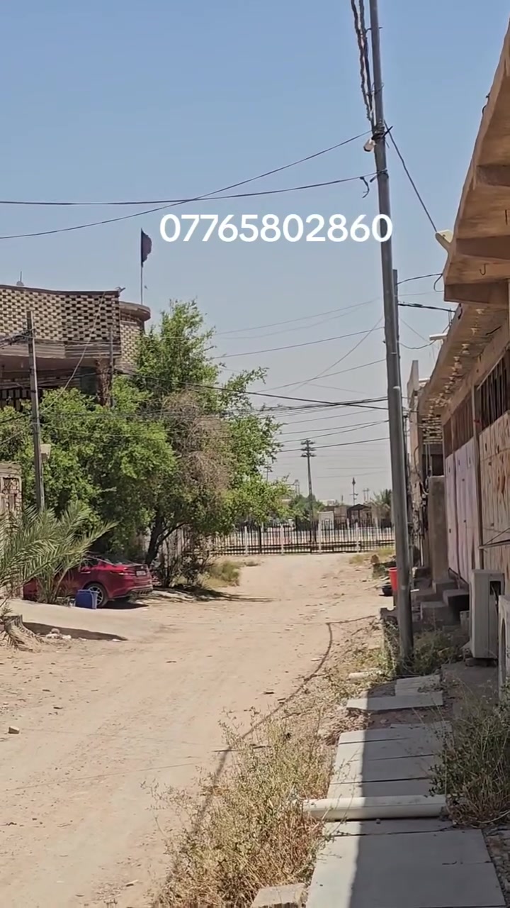 دار للبيع مساحه ١٥٠ م قريب جدا لطريق نجف كربلاء خلف الإطفاء حي التحدي السعر وباقي التفاصيل الاتصال على الرقم او راسل واتساب  ***********

