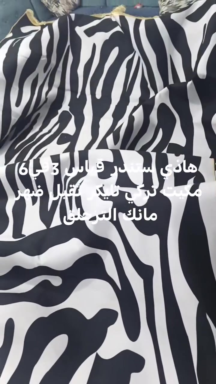 موكيت تركي • ١٠٨م • ظهر جيلاتيني
