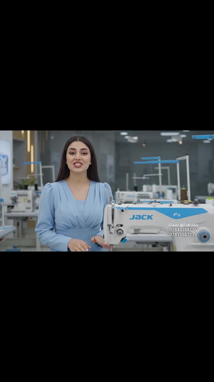 جاك f5 الصناعية – قوة ودقة 
ماكينة خياطة  حديثة، سرعة عالية وأداء قوي يناسب الورش والمصانع. والخياطات 
✔️ دقة عالية وثبات في الغرز
✔️ سرعة إنتاج ممتازة
✔️ مناسبة لمختلف أنواع الأقمشة
💯 الخيار المثالي للمحترفين #جاك
للحجز والاستفسار خاص او عن طريق الارقام 
#*********** 
***********
