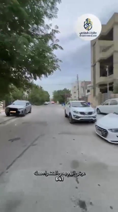 حي الخضراء محلة ٦٤١ • ١٩٥م • ٥ غرف