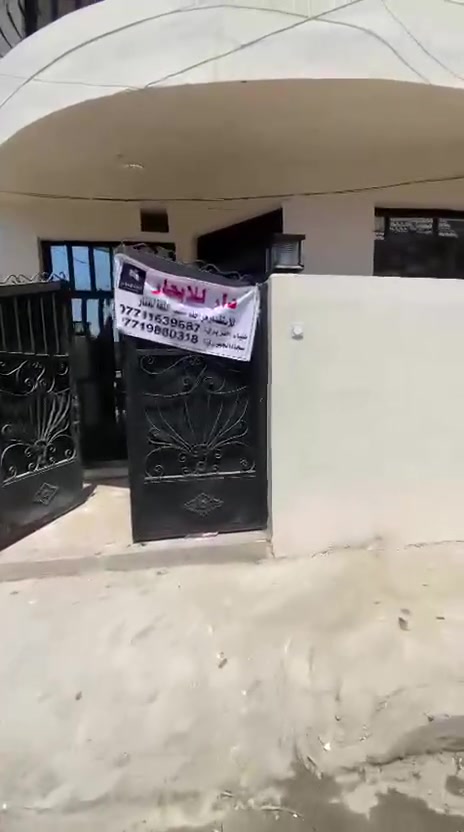السلام عليكم ورحمة الله وبركاته...
يتوفر لدينا هذا البيت للإيجار في منطقة سبع ابكار بالقرب من الشارع الرئيسي (5)
يتكون البيت من غرفتين منام
سعر الإيجار: 650,000 
للإستفسار الإتصال على الأرقام التالية
*********** مصطفى
*********** ابو محمد
