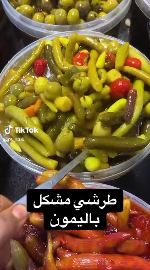 طرشي • سطل ١٠ كيلو • بصرة