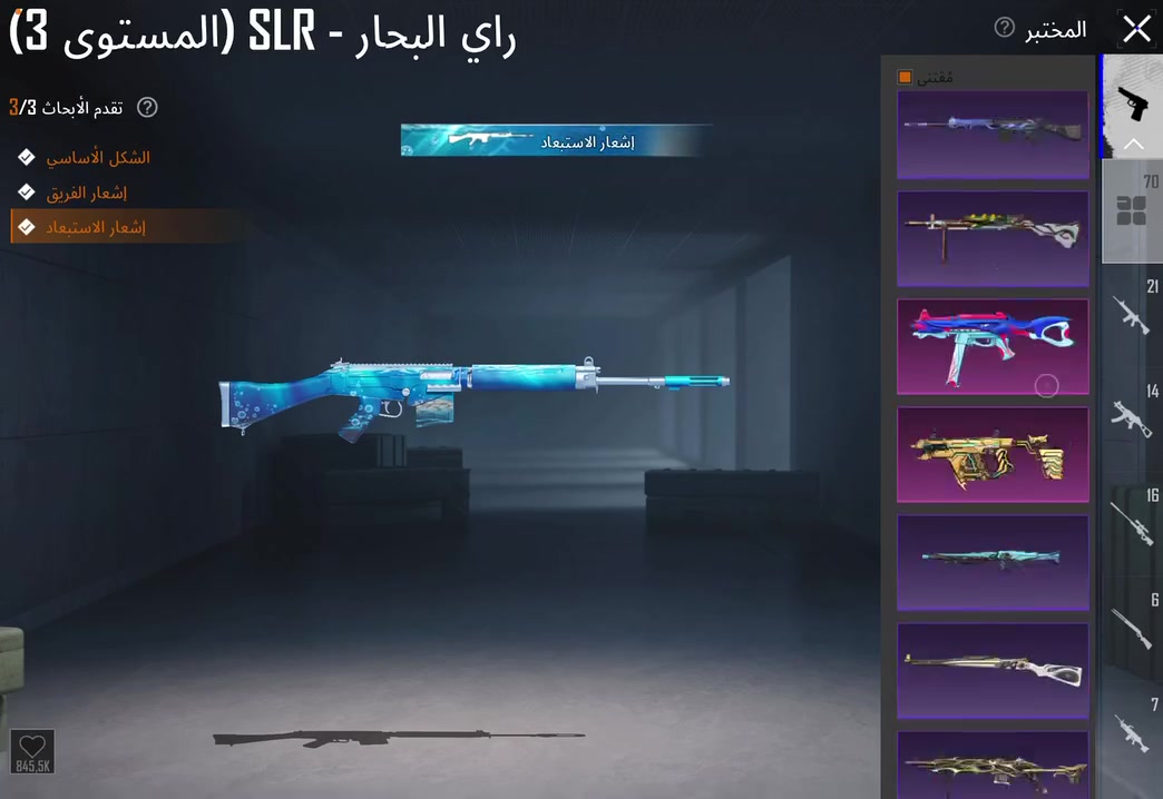 | 🎮السلام عليكم حساب ببجي للبيع
│ 🎮 لڤل الـحـسـاب :87
│ 📊 لفل مـجـمـوعات :76
│ 🔥 عـدد الـمـيـثـك :216+ذهبي واضح بالفديو
│ 🧪 الـمـخـتـبـر :70
│ 🚘 الـسـيـارات :0
│ 🔗 الـربـطـات : فيس واتساب وبريد داخلي 
│ 💰الـمبـلغ :800الف بيع وجه الوجه فقط(***********) واتساب العنوان الحله

