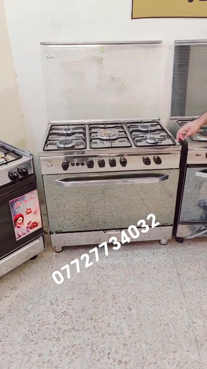 معرض الكاضمي لبيع وشراء و مراوس الطباخات بغداد البلديات 
ابو مصطفى ***********
ابو يعقوب ***********
توصيل لجميع المحافظات
