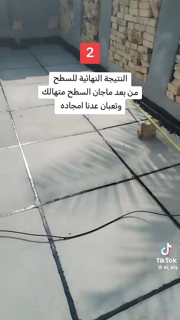 صيانة الأسطح • قلع الماستك • الناصرية