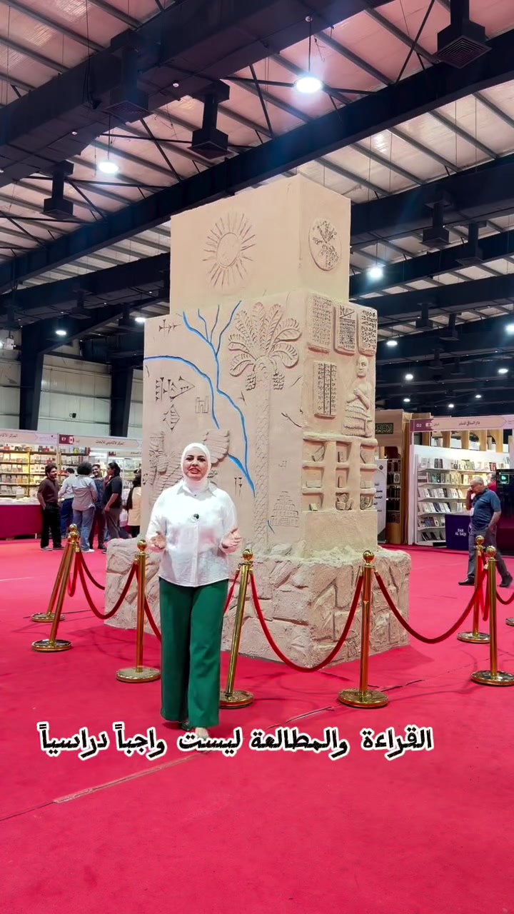 من مدارس ابن الهيثم… إلى عالم الكتب والمعرفة.

في مدارس ابن الهيثم نؤمن أن القراءة ليست مجرد واجب دراسي، بل نافذة نكتشف من خلالها عوالم جديدة، ونوسّع أفكارنا، ونبني بها طموحاتنا.

وبمناسبة معرض بغداد الدولي للكتاب، نؤكد إيماننا بأن التلميذ والطالب والطالبة الذين يقرؤون اليوم، هم من يصنعون الفرق غدًا.

فالكتاب ليس مجرد صفحات…
بل هو طريقٌ نحو المستقبل.

مدارس ابن الهيثم… نصنع المستقبل بالعلم والمعرفة. 📖✨ 

​العنوان: [ناحية الرشيد حي العسكري نهاية شارع الكهرباء ]
​رقم الهاتف: [*********** ]
