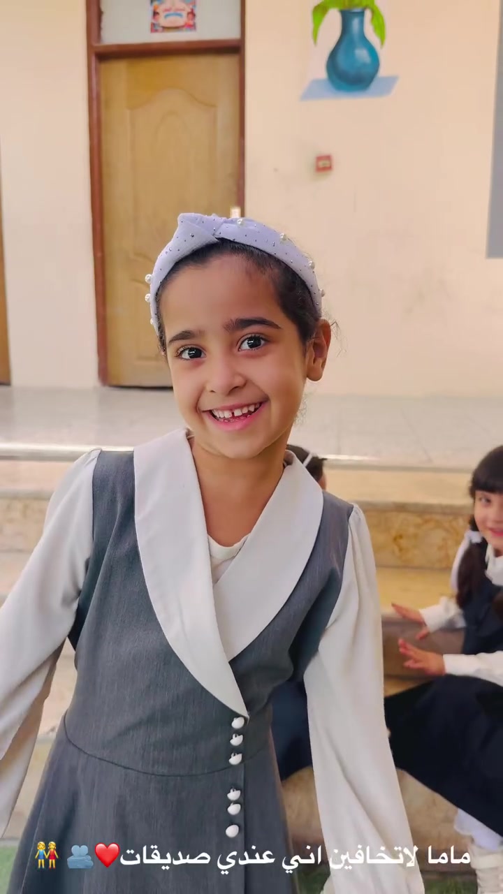 أمهات تلاميذنا العزيزات والفاضلات.. 🤍

رسالة حب وطمأنينة، أحبّ صغارنا أن تصل إليكنّ بكلماتهم العفوية والصادقة.
فمهما كبر أطفالنا، تبقى عين الأم وقلبها معهما، تتابع خطواتهما وتطمئن عليهما داخل المدرسة.

ومن هنا أحببنا أن نشارككنّ هذه اللحظات الجميلة، لنطمئن قلوبكنّ ونؤكد لكنّ أن أماناتكنّ الغالية في عيوننا وقلوبنا، وبين معلمات يحيطونهم بالحب والاهتمام، ويحرصون على راحتهم النفسية وأمانهم قبل تعليمهم.

شكرًا لثقتكنّ الكبيرة، وشكرًا لتربيتكنّ الصالحة التي نلمس أثرها الجميل في صغاركنّ.
نسأل الله أن يحفظهم ويبارك في خطواتهم، وأن نكون دائمًا عند حسن ظنكنّ. 🤍🌷
إشراف  الست المتألقة  رحاب عامر ✨
مستمرين بالتسجيل 
للتواصل والاستفسار :
***********
***********
📍  العباسية - قرب كراج البلدية - مجاور عيادة الدكتورة مريم الياسري.
