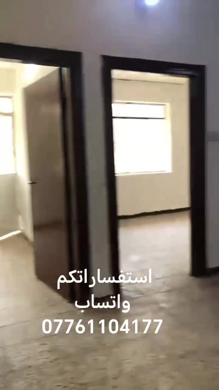 الاعظمية • ٢ غرف • طابق أول