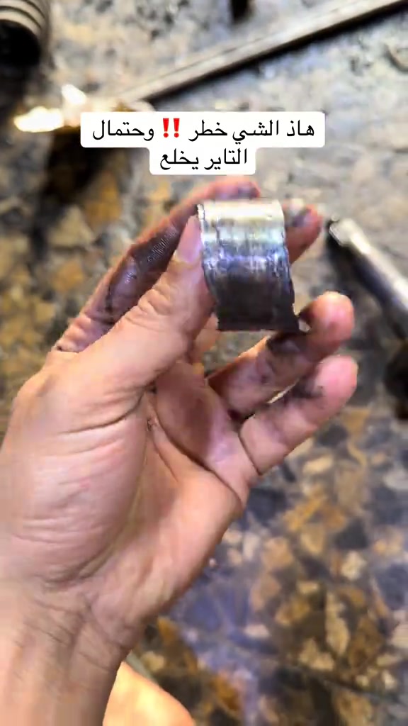 تكتك • صيانة • قطاع 16