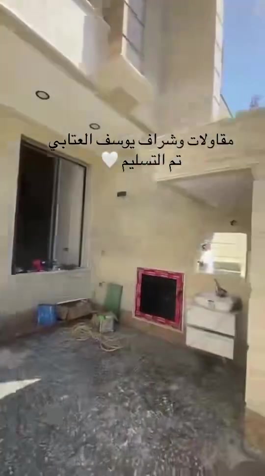 مقاولات واشراف ابو يوسف العتابي للستفسار ***********
