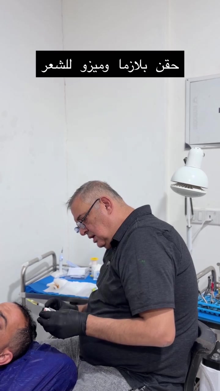 👨‍⚕️ د. شادي أبو ملحم
اختصاص علاج وجراحة أمراض الأنف والأذن والحنجرة:
🔹 الجيوب الأنفية
🔹 الزوائد الأنفية
🔹 التهابات الأذن الوسطى
🔹 ترقيع طبلة الأذن
🔹 علاج الدوخة والحساسية

✨ تجميل الوجه الجراحي:
▪️ تجميل الأنف
▪️ تصحيح بروز الأذن
▪️ قص الجفون
▪️ رفع الحاجب
▪️ رفع وقلب الشفة

🏥 مركز نبض الحياة الطبي الخيري

🕘 أوقات الدوام:
🔹 الشفت الصباحي: 9:00 صباحاً – 12:00 ظهراً
🔹 الشفت المسائي: 3:00 عصراً – 10:00 مساءً

📍 العنوان:
العراق – الناصرية
فلكة السماوة، مقابل مطعم حياوي، مجاور أسواق الشامية.

📞 للحجز والاستفسار:
***********

#تجميل_الأنف #قبل_وبعد #د_شادي_أبو_ملحم #الناصرية #نبض_الحياة العراق fyp fypシ ترند
