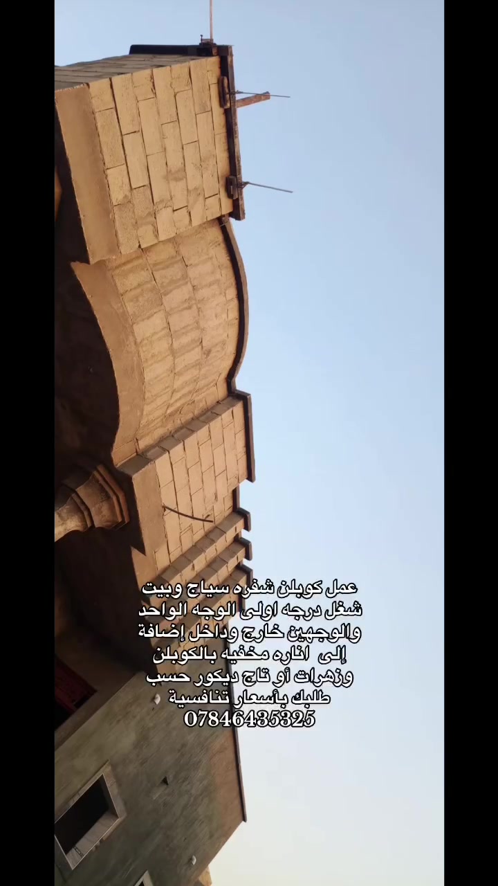 اسعار مناسبه ليسنه الوحيدين لكنه الفضل التصال ع الرقام او واتساب ***********
