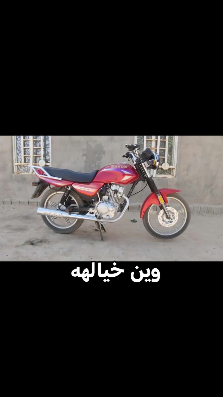 سلام عليكم  دراجه دايون عضم أوراق اصولي موديل 2018 دراجه تخبل احله من صوره سعر 775 وبيهه مجال محرك مكفوك من تبخير لا تنقيص لا نضوح مكان كربلاء رقم الهاتف ***********
