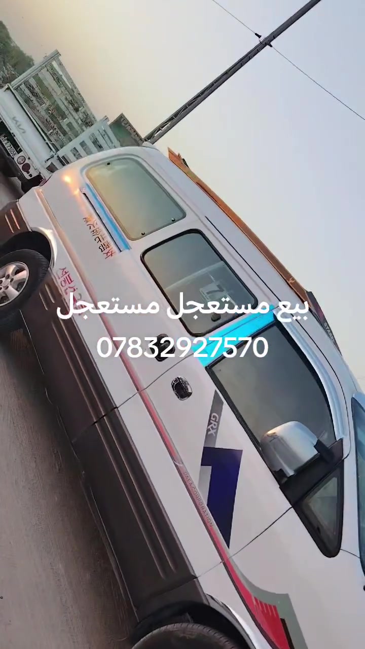السلام عليكم ورحمة الله ستاركس رقم بابل نكليزي بسمي تحويل مباشر كير محرك اكسن شرط حدادية جديدة تخم تايرات كهربائيات فول ترايك للبصرة سعر65بيع مستعجل مستعجل مستعجل خوان الموشراي لايتصل رجائن وشراي ياخذالعيون مكاني بابل الحمزة الغربي ***********
