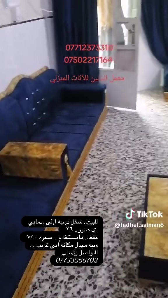 لا توجد تفاصيل
