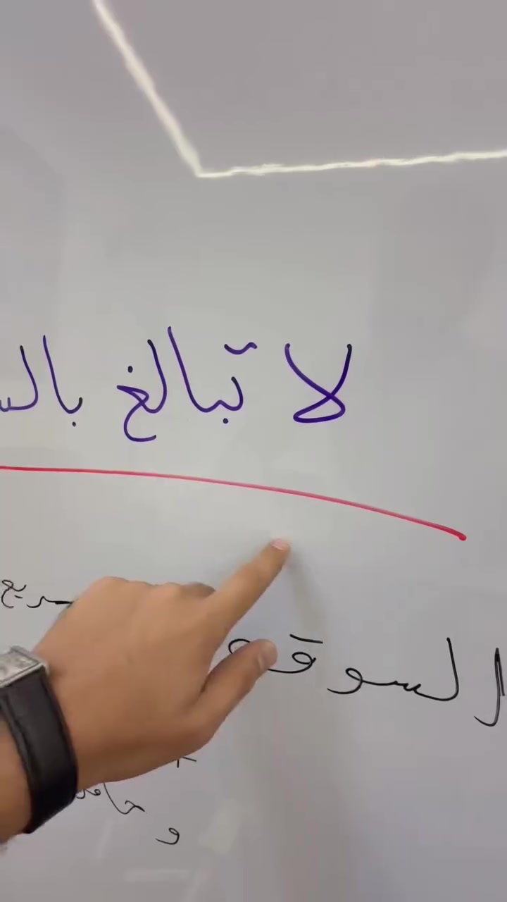 نصحية عقارية ( لا تبالغ في سعر عقارك) لما في ذلك متعلقات قد تؤثر سلباً على العقار في عدم البيع او نظرة الشك في السوق بسبب عدم بيعه لفترة طويلة …..🏘️ للإعلان عن عقار تواصل على الرقم ***********
#البصرة #عقارات #العراق #realtor #realestatenews
