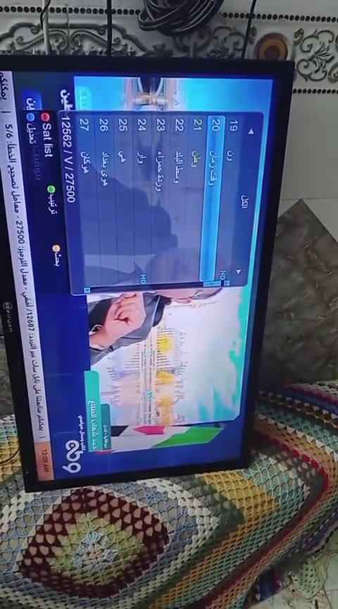 شاشة ٣٢ • الريان • للبيع