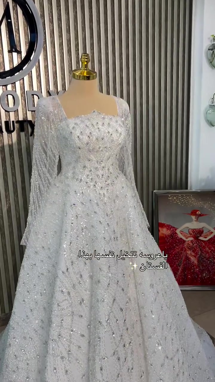 كل ماهوة جديد ومميز. 👑
للعروسه الي تدور فخامة ورقي واطلاله مستوحاه من احجار ولؤلؤ واطلاله ممطروقة خيارج عدنا ✨
ازياء ميلودي للعرائس ***********
العنوان بغداد حي الجامعة شارع الربيع قرب نفق الشرطة مقابيل مرطبات المنار 
ء#اكسبلور_فولو #بدلات_زفاف #فساتين_سهره #الشعب_الصيني_ماله_حل😂😂 #العراق_السعودية_قطر_الامارات_الكويت_البحرين_اليمن_الخليج_سوريا_مصر_لبنان_الجزائر_تونس_المغرب_قطر_دبي

نص مكتوب في الصور:
- يا عروسه تتخيلي نفسك بهذا الفستان ✨