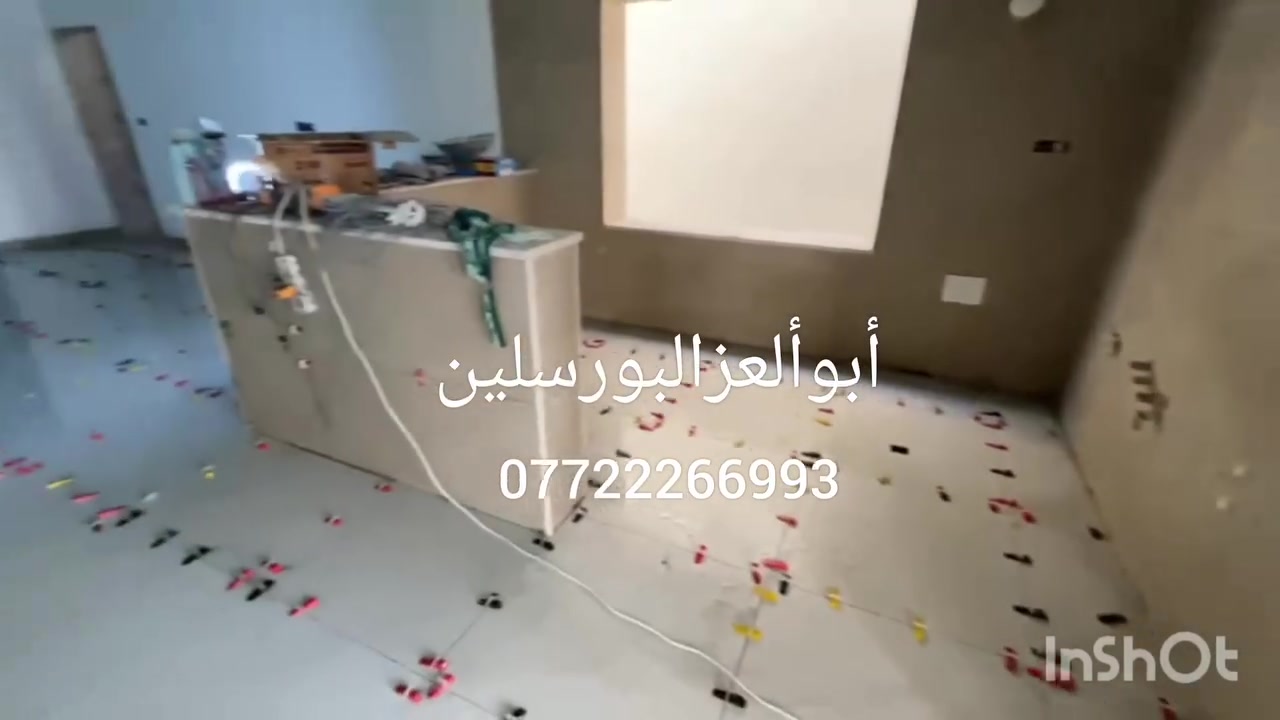 ابوالعزلعمل بورسلين مرمركرانيت ستفسار***********
