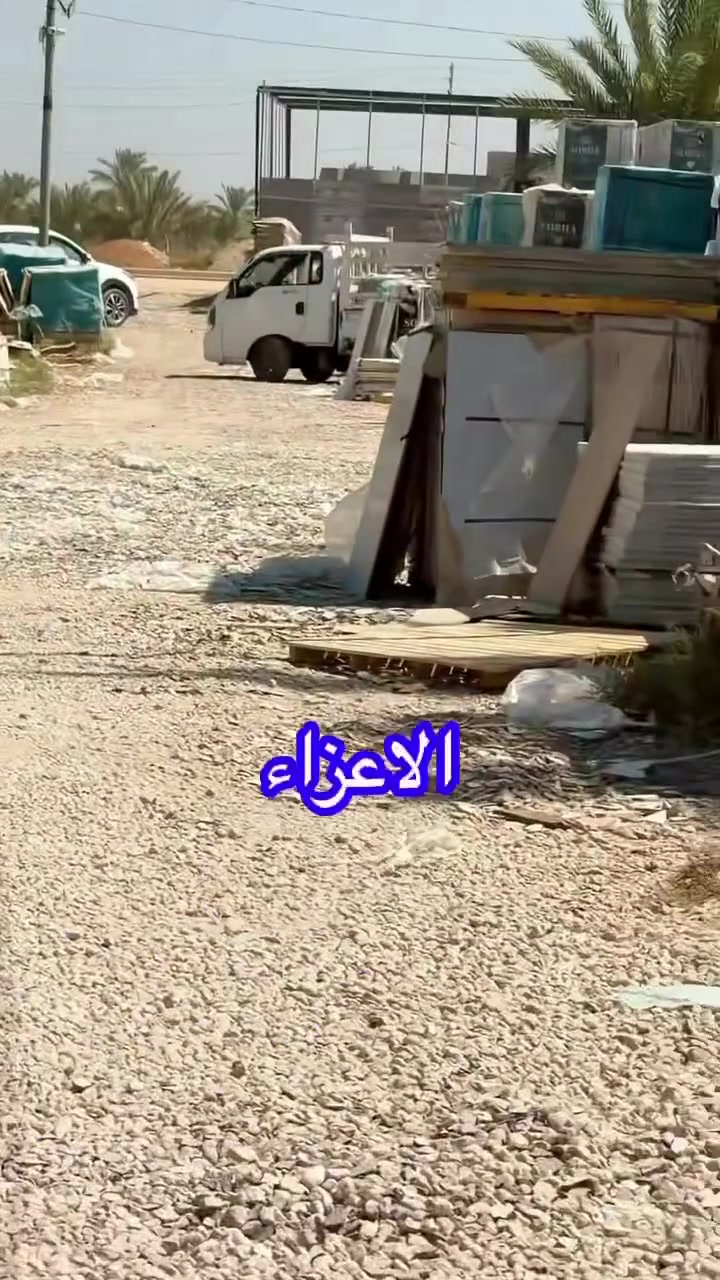 الاســـــــــــــــــــــــــدي اختيارك الصـــــــــــــــــــــــــــح ارخص وانسب الاسعار 
الموقع 

حله ابي غرق خلف المعهد التقني بابل طريق السده 

***********
***********

@أبرز المعجبين

محمد الاسدي الطيب

المهندس للسيراميك

Muse
