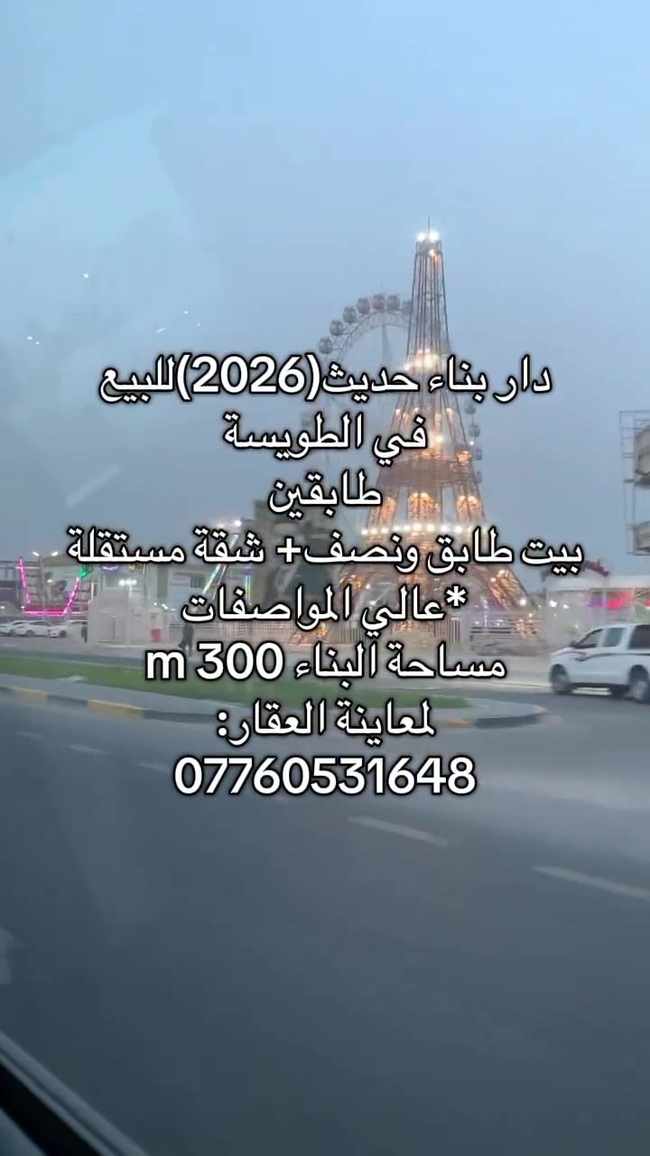 المشراق جديد • ٢١٠م • ٥غرف