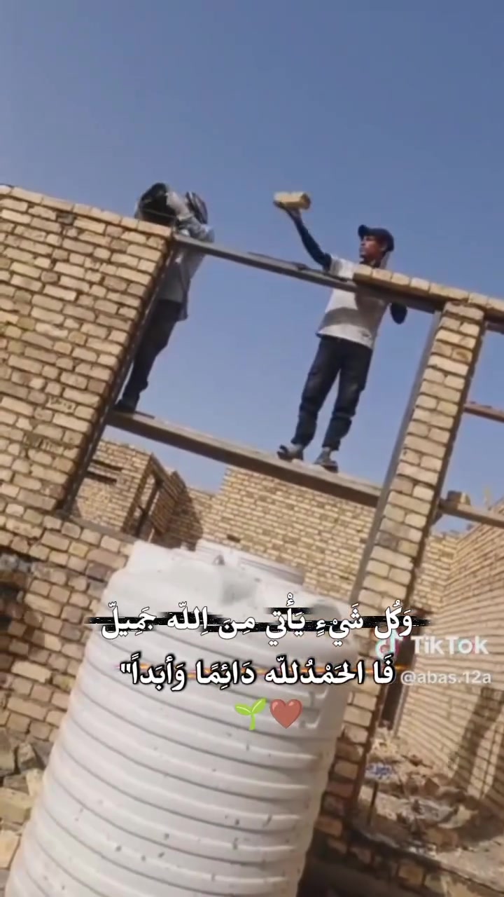 طابوق بلوك • شغل درجه اوله • تسليم هندسي