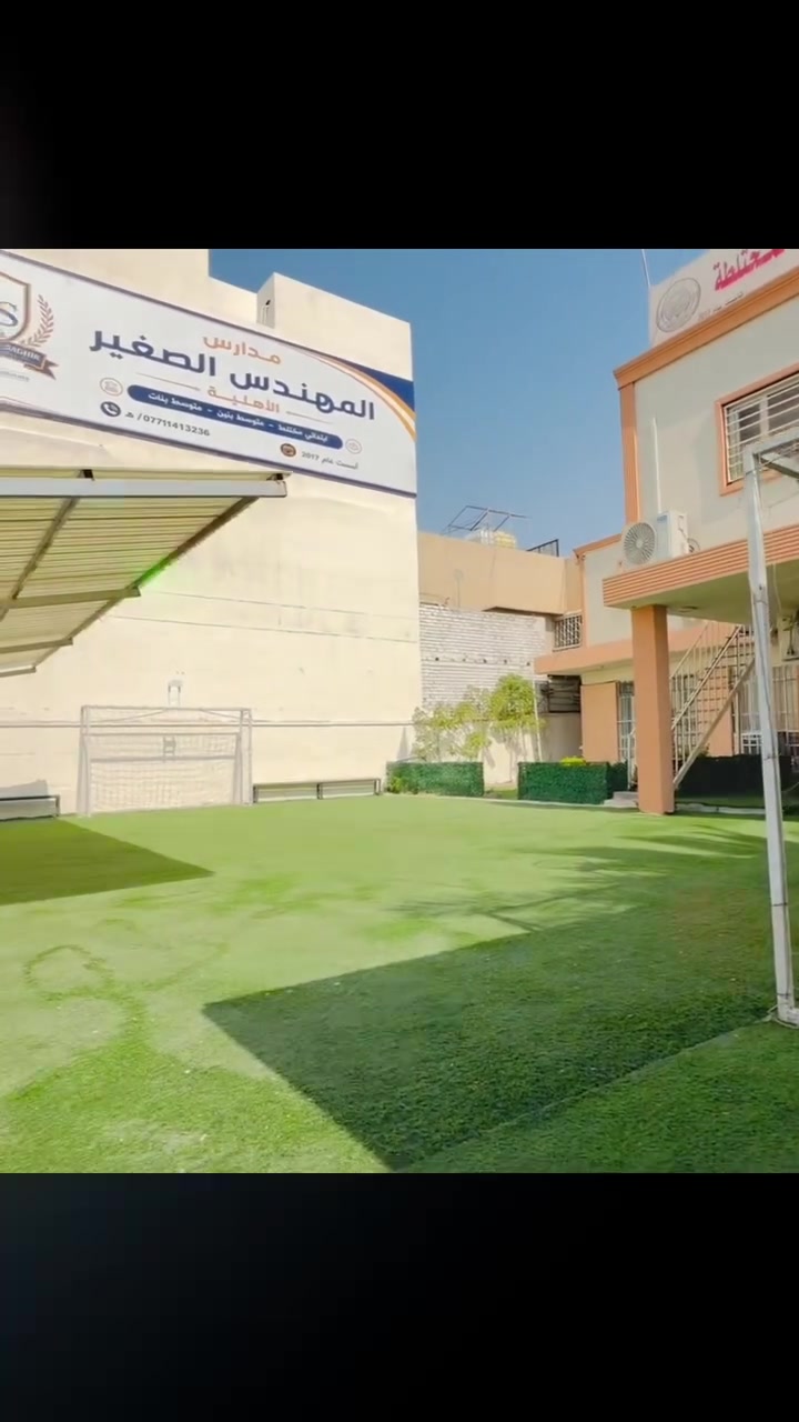 التسجيل مفتوح الآن في مدارس المهندس الصغير الأهلية ✨
ابتدائي مختلط - متوسط بنين - متوسط بنات

تعليم متميز | متابعة مستمرة | بيئة تربوية آمنة

#المهندس_الصغير… حيث يبدأ التميّز
العنوان / المنصور الداوودي خلف مديرية الدفاع المدني 
هاتف /***********
