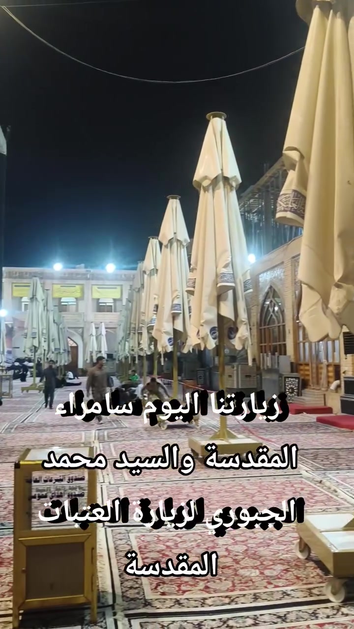 السلام عليكم 🧿🧿🧿
تحتاج او تحتاجين سيارة داخل وخارج بغداد لا تحيرون ويانة نجيكم لباب البيت سيارة النترا 2023 خصوصي 
مع تكسي الكريعات اتصلو فقط من داخل وخارج منطقة سبع ابكار او الكريعات او شاكر الوادي الى اي منطقة بغداد وإلى كافة العتبات المقدسة كربلاء المقدسة أولاد مسلم النجف الاشرف سامراء المقدسة والسيد محمد شريفة بنت الحسن  وجميع المحافظات  وب اسعار مناسبة على مدار 24 ساعة للاستفسار 
الاتصال او واتساب ‎***********
