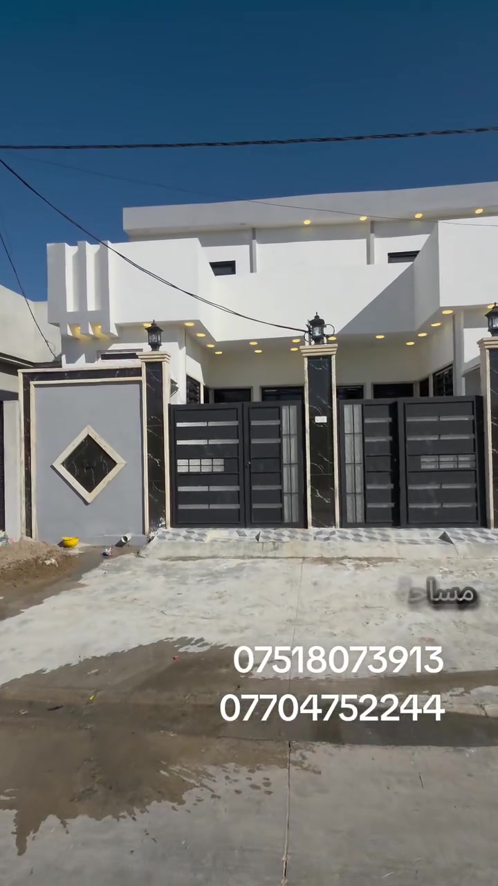 رمجه الشرقيه الثانيه • دارين توام • على حديقه