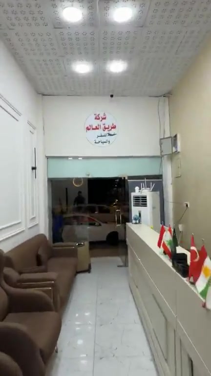 🚌✨ انطلاق باصات شركة طريق العالم السياحية ✨🚌

🌹 إلى محافظة الحب والجمال دهوك 🌹
استمتعوا برحلة مميزة وآمنة مع شركة طريق العالم 🏔️💚

📅 رحلاتنا مستمرة على مدار الأسبوع
📍 أربيل + دهوك + السليمانية

🚍 راحتكم وأمانكم أولويتنا، ونسعد بخدمتكم في كل رحلة ❤️

📌 عنوان الشركة – الديوانية
الديوانية – أم الخيل – شارع البلدية
📍 مقابل جامع الحاجم

📞 للحجز والاستفسار:
***********
***********

✨ طريق العالم… وجهتك إلى أجمل الأماكن ✨
