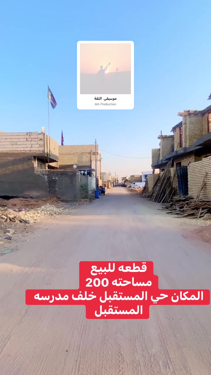 ٢٠٠م • واجهة ١٠م • طويريج حي المستقبل