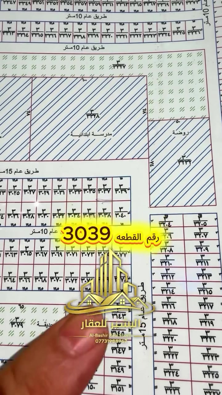 سامراء • ٣٠٠م • ركن على شارعين