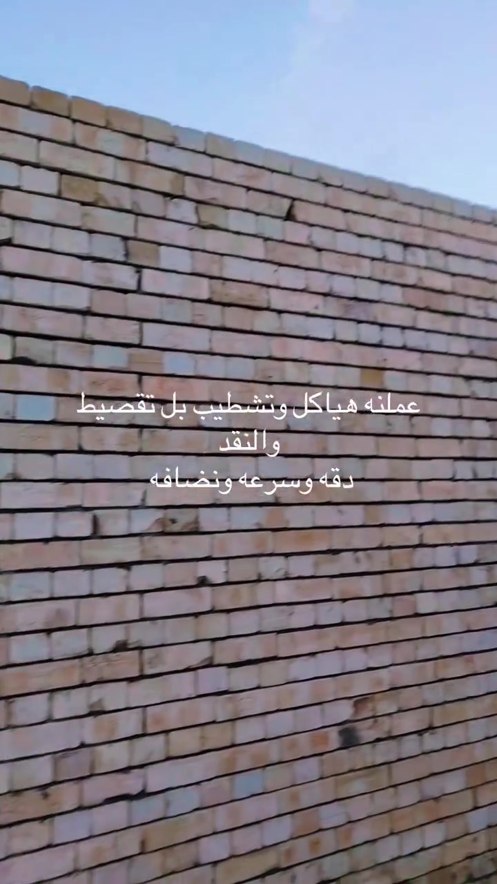 ***********التفسار ماتريد من نقد وتقصيد
