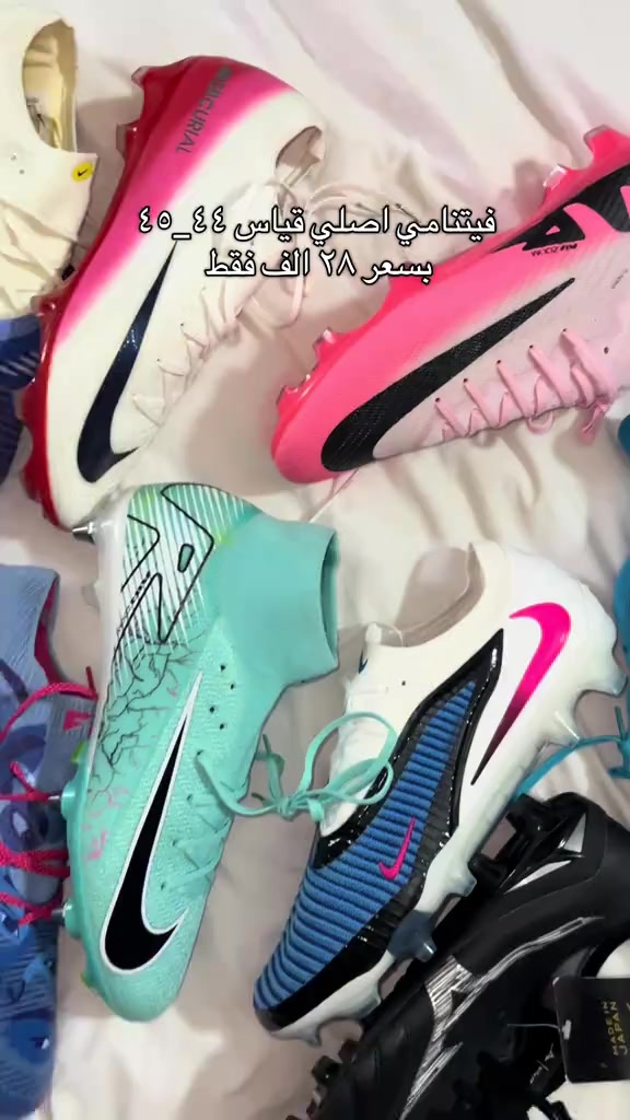 للحجز واتساب او انستكرام ❤️‍🔥🔥#تجهيزات_رياضيه⚽️🔥 #ماركات_عالمية #nike #دوري_ابطال_اوروبا #دوري_ابطال_اسيا 

نص مكتوب في الصور:
- فيتنامي اصلي قياس ٤٤ ٤٥ بسعر ٢٨ الف فقط