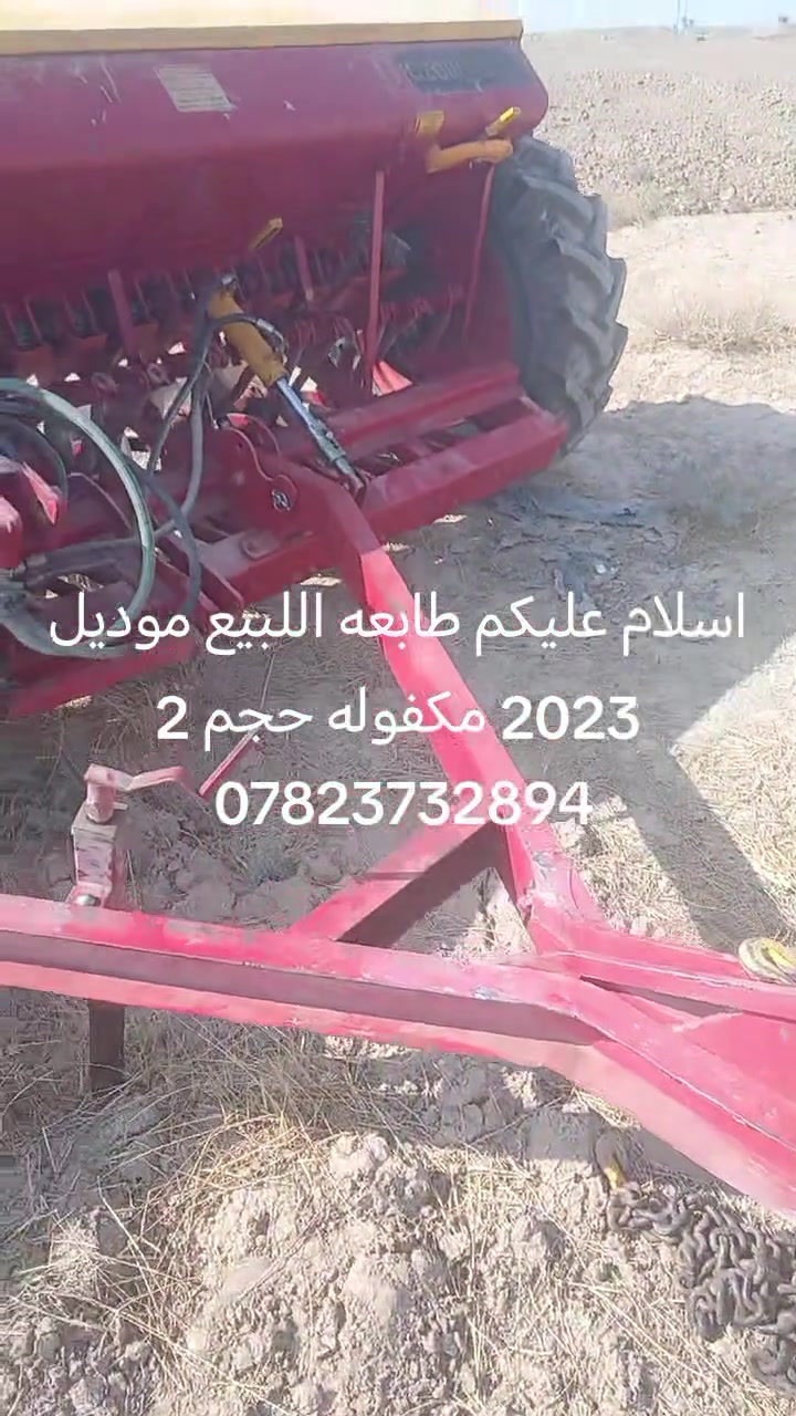 مركبة • بلا تفاصيل